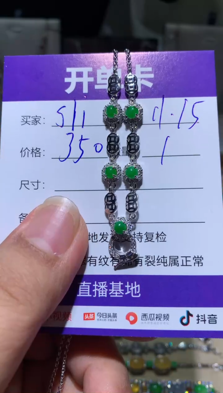 未镶嵌翡翠耳饰S***a Slina