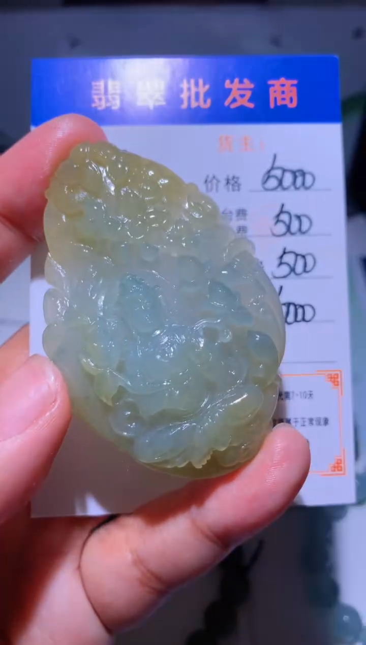 未镶嵌定制翡翠毛货-不退不换