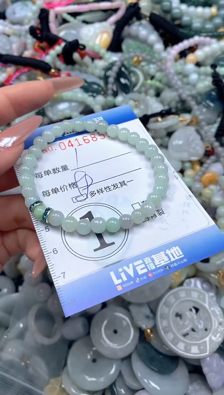 颈饰未镶嵌翡翠闪购0416859qq