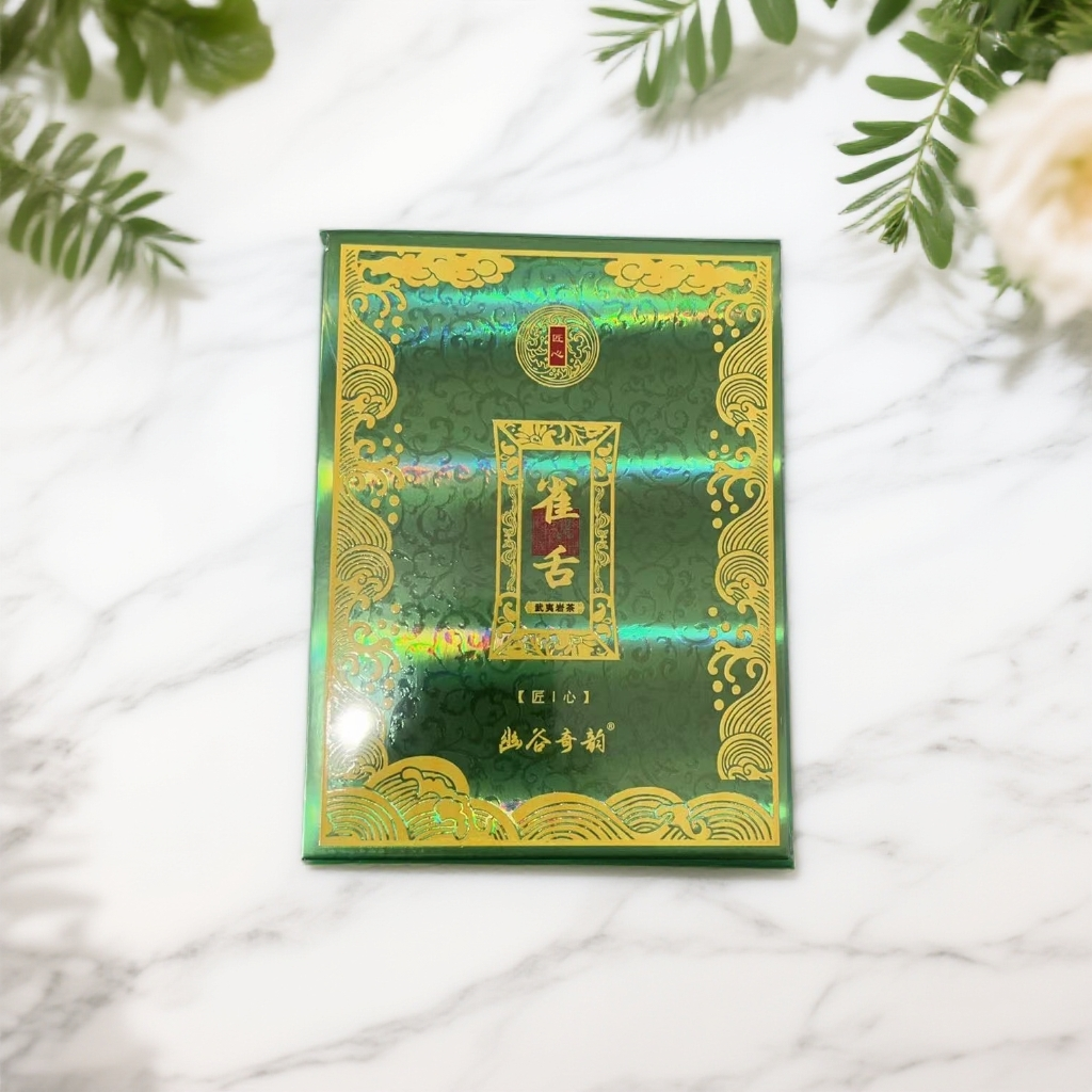 【幽谷奇韵】雀舌 匠心武夷岩茶