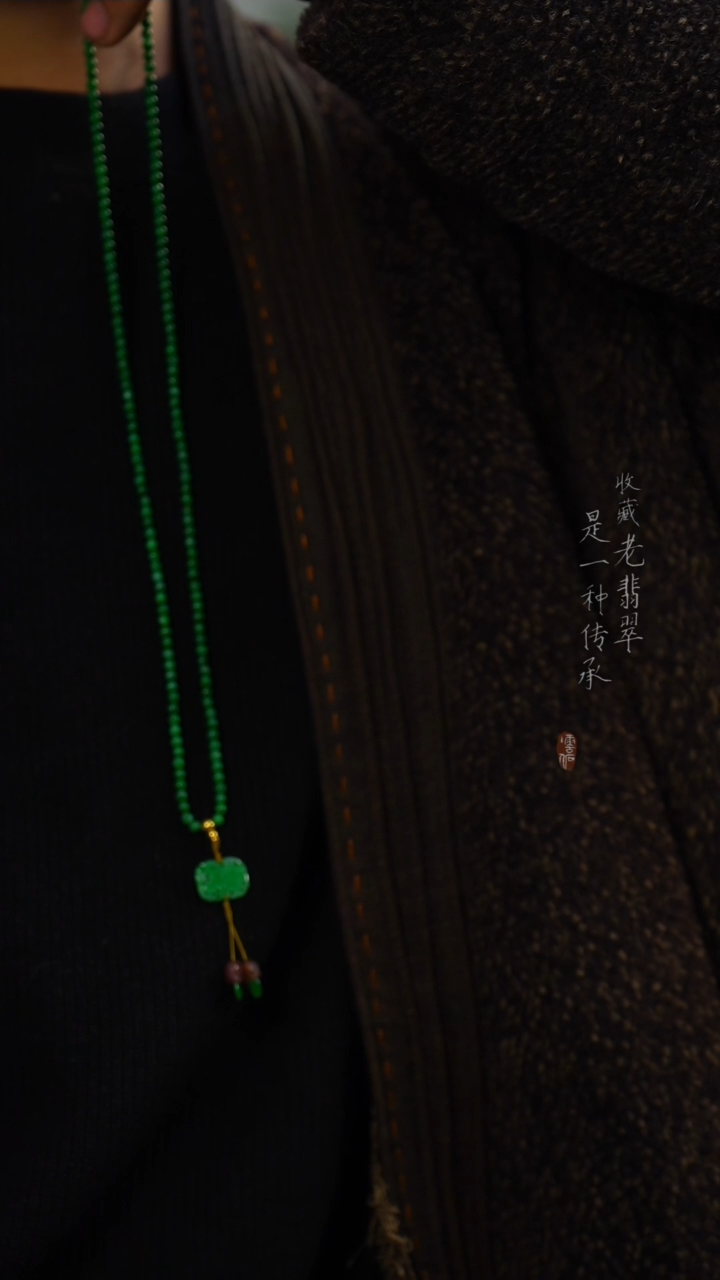 【闪购商品】翡翠颈饰未镶嵌翡翠珠链