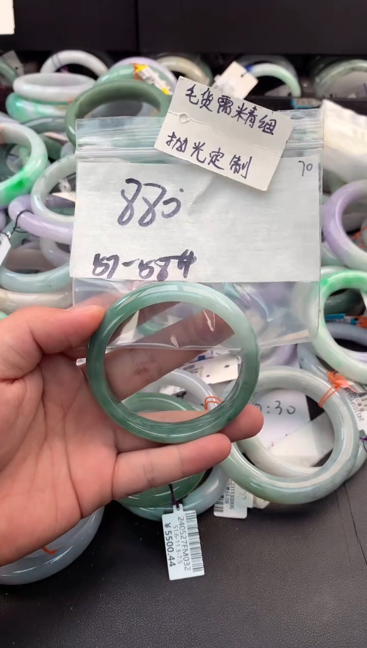 【闪购商品】定制翡翠未镶嵌毛货需精细抛光+多人