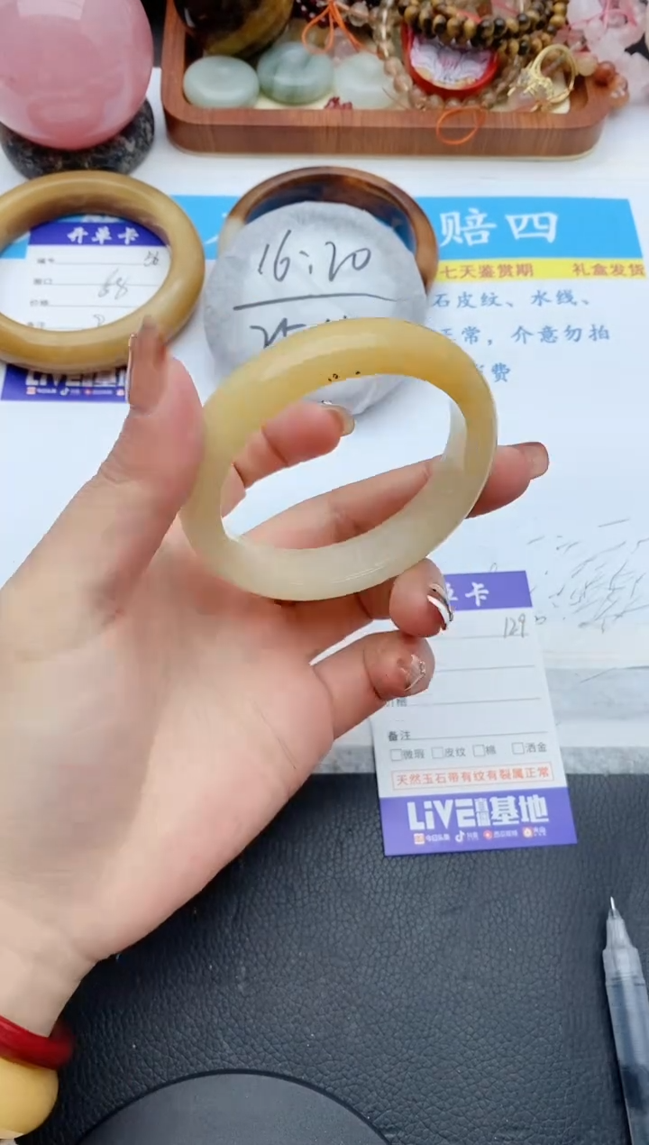 【闪购商品】石英质玉手镯未镶嵌129+54/55