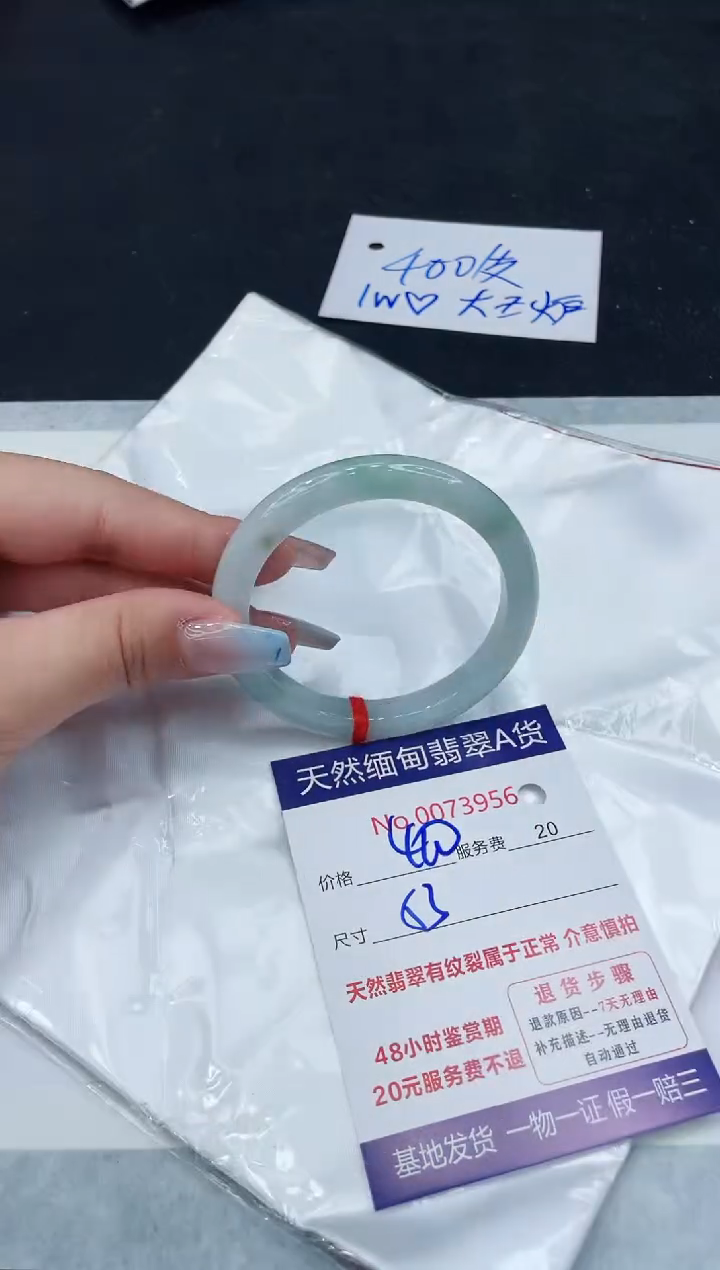 【闪购商品】翡翠手镯未镶嵌11111111111