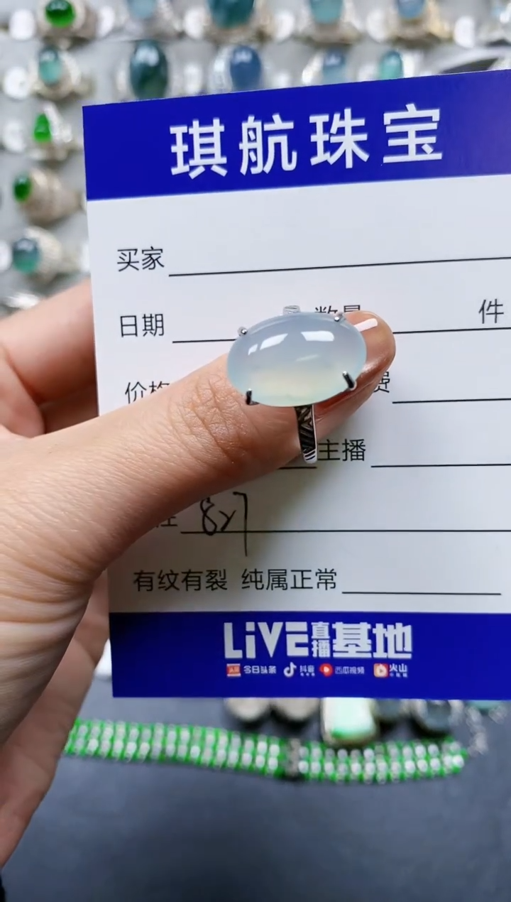 【闪购商品】翡翠戒指银S925镶嵌0827