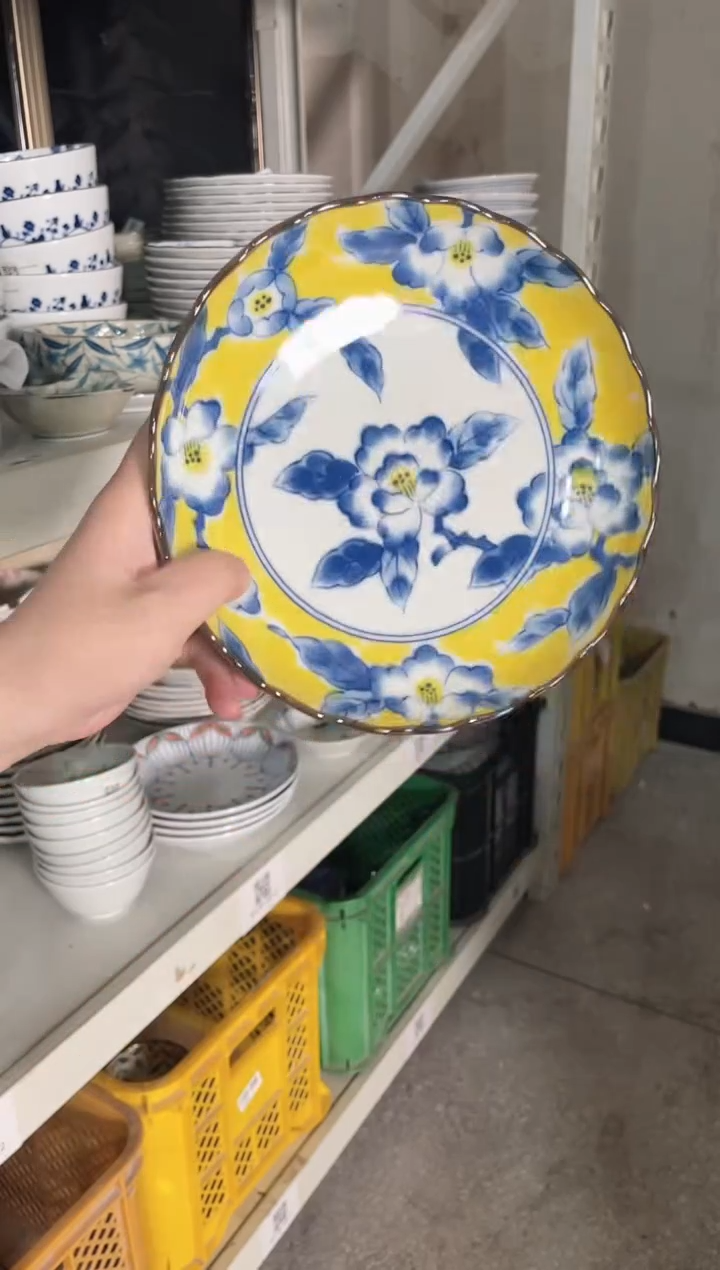 陶瓷黄彩7.6英寸波浪边深盘 微瑕