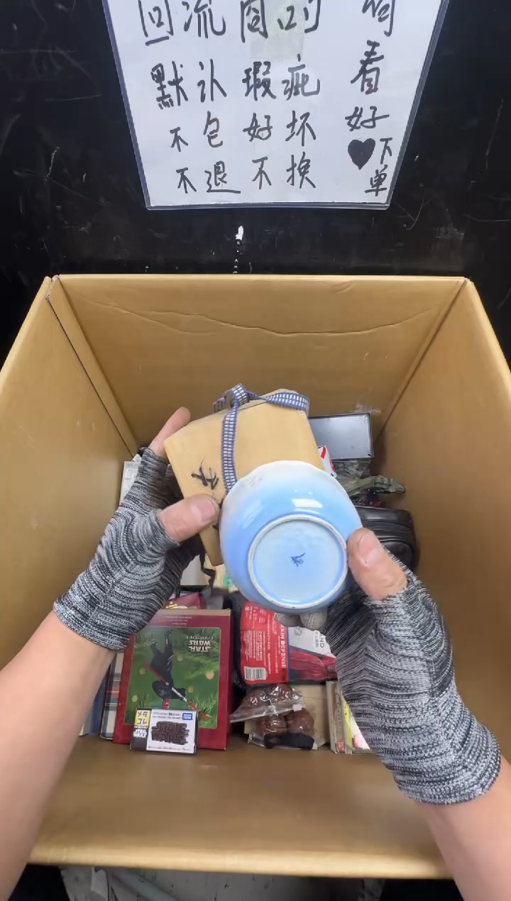 瓶崔*贤二手商品不退不换