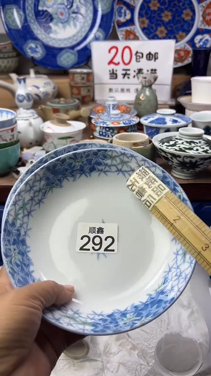 港*顺鑫工艺品店闪购