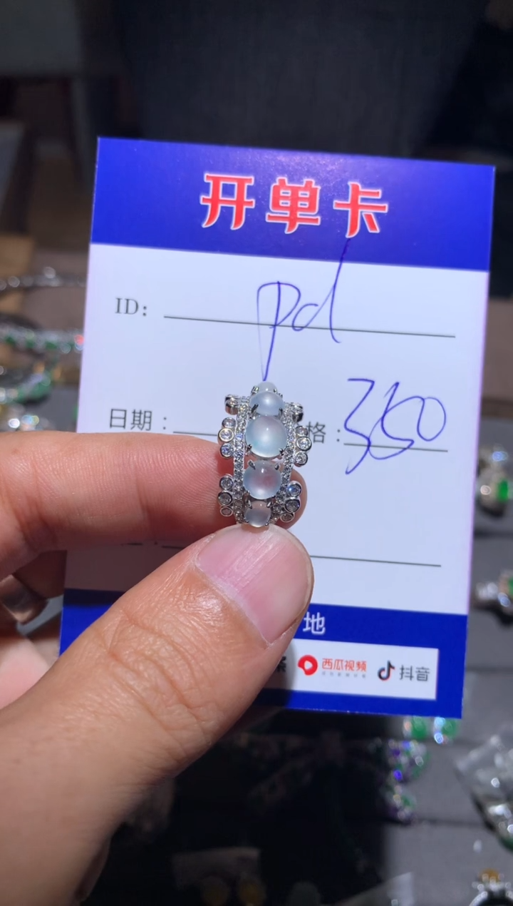 【闪购商品】翡翠戒指银S925镶嵌定向 pd公主琳