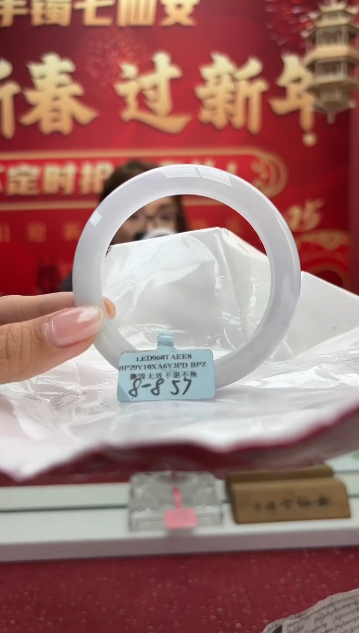 【闪购商品】翡翠手镯未镶嵌14手镯