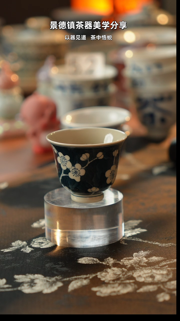 冰梅岩茶杯二号釉40ML