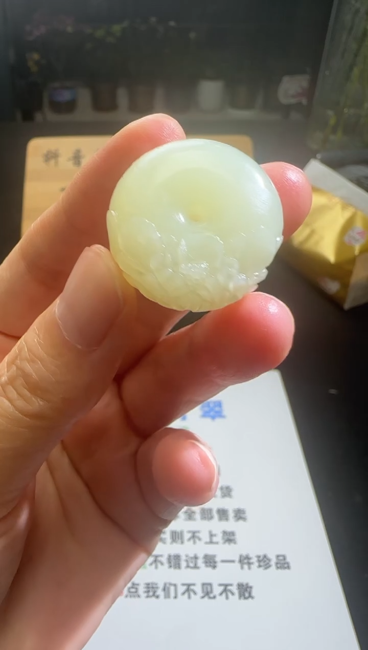 定制和田玉00005859