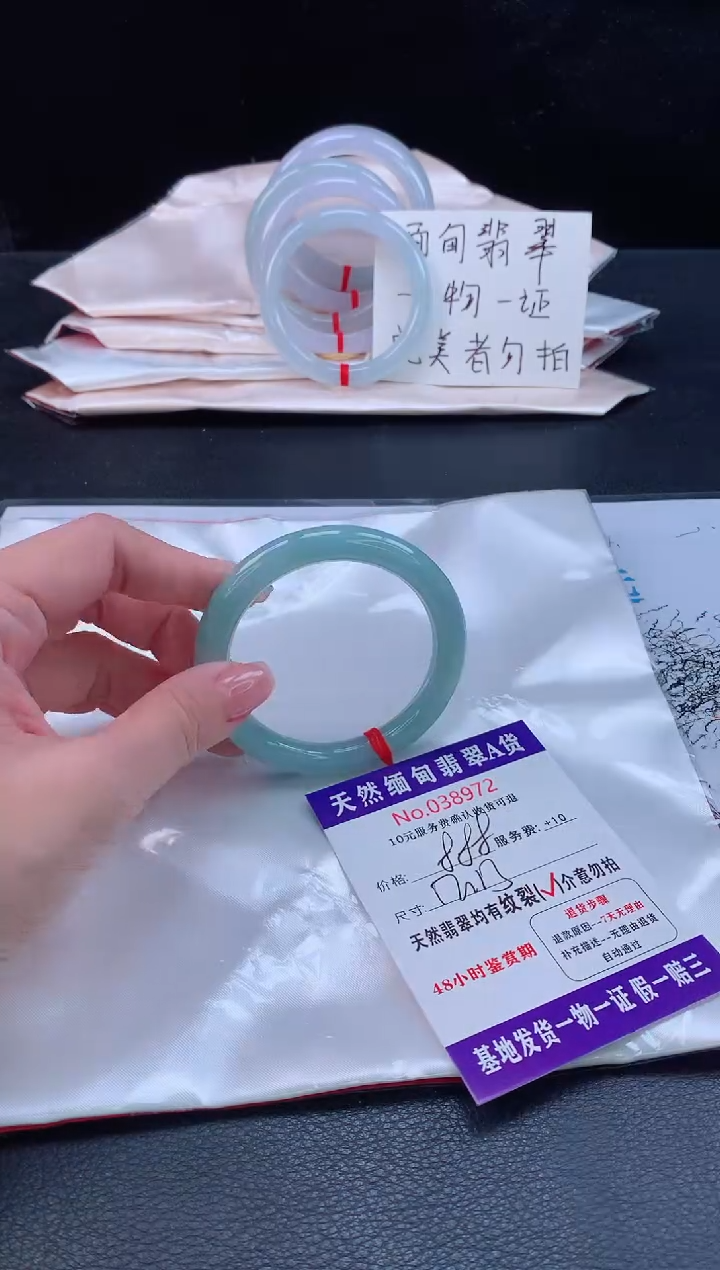 未镶嵌手镯翡翠完美者勿拍
