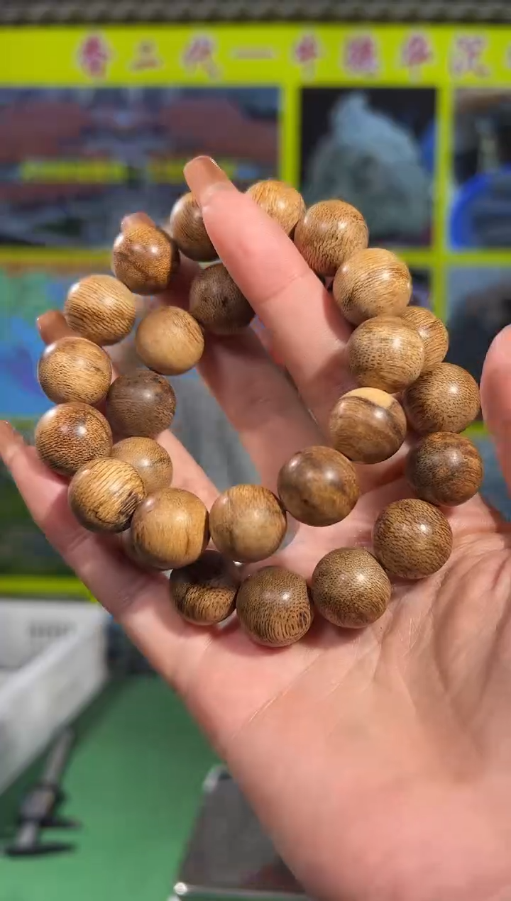 【闪购商品】沉香手串70号1.7+23克虫漏多样性发一