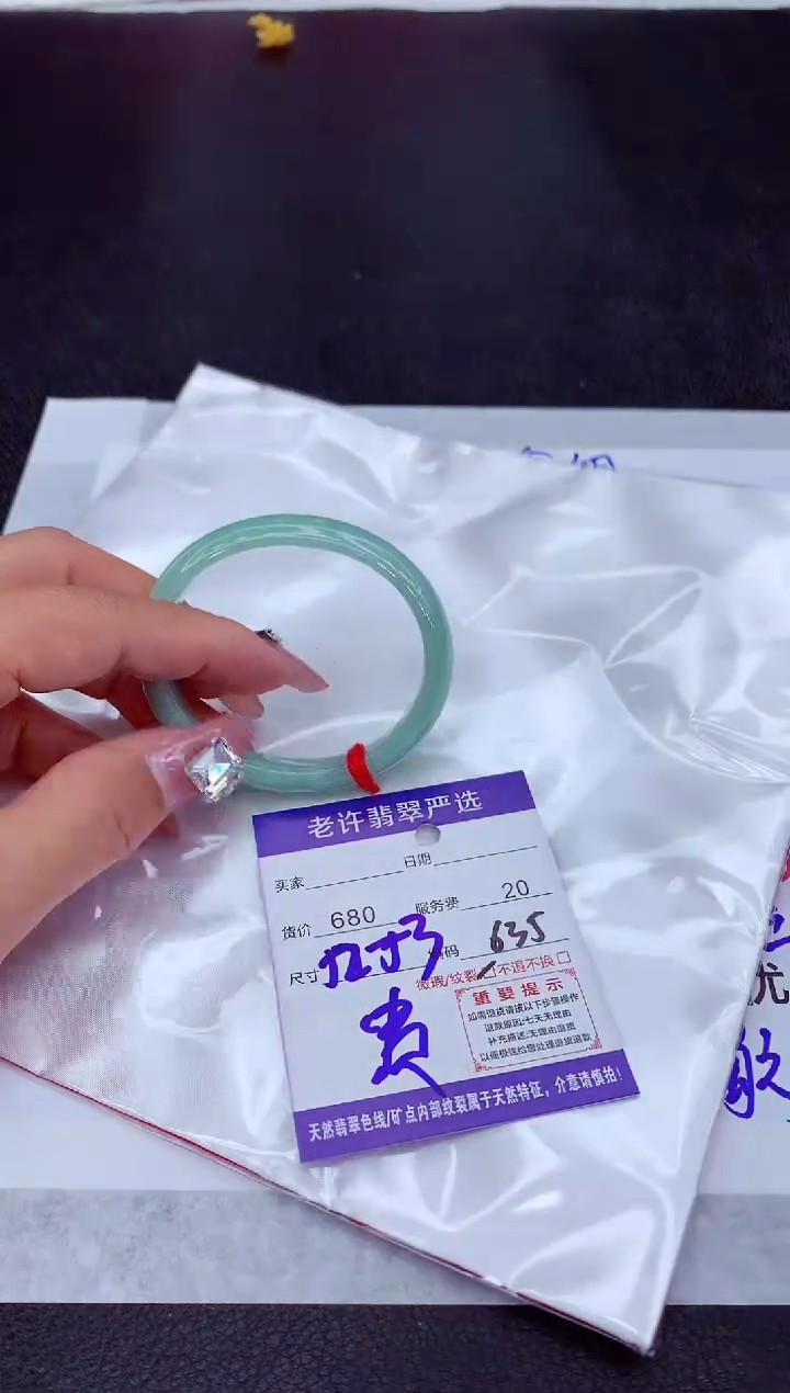 【闪购商品】翡翠手镯未镶嵌11111111