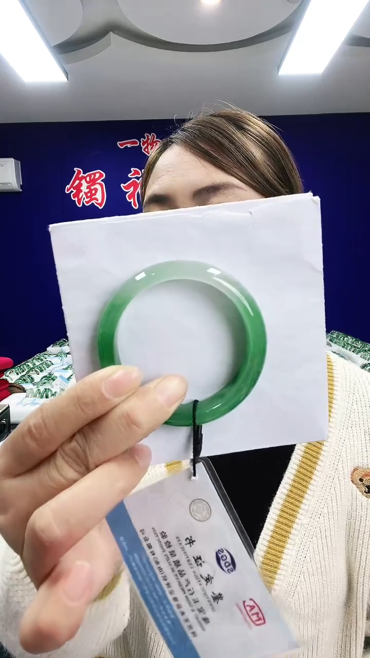 未镶嵌手镯石英质玉（非洲翠）1