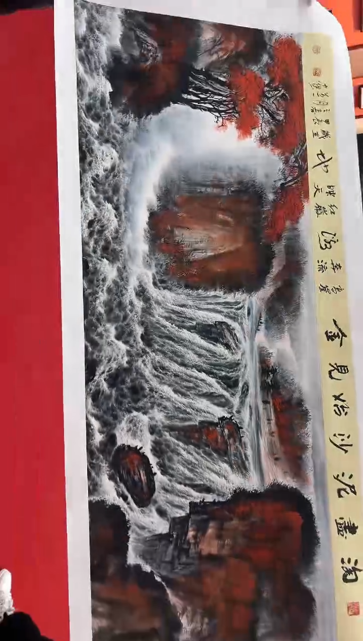【闪购商品】国画道一老师亲笔绘画作品B166