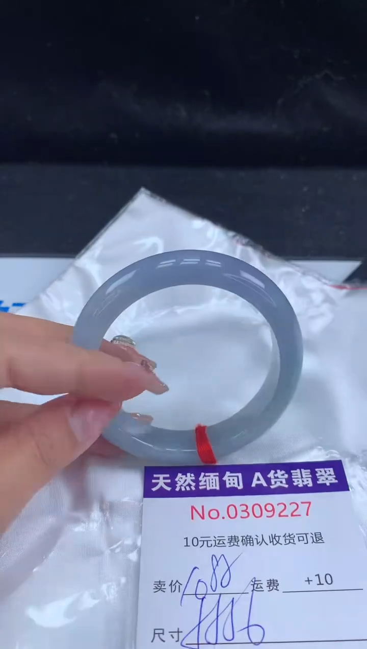 【闪购商品】翡翠手镯未镶嵌天然缅甸A货翡翠
