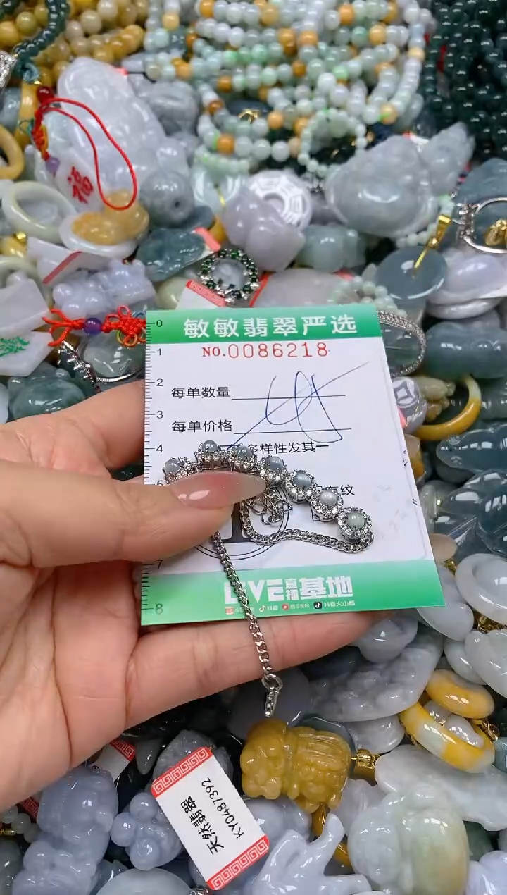 【闪购商品】翡翠颈饰未镶嵌闪购0086218多样性发其一