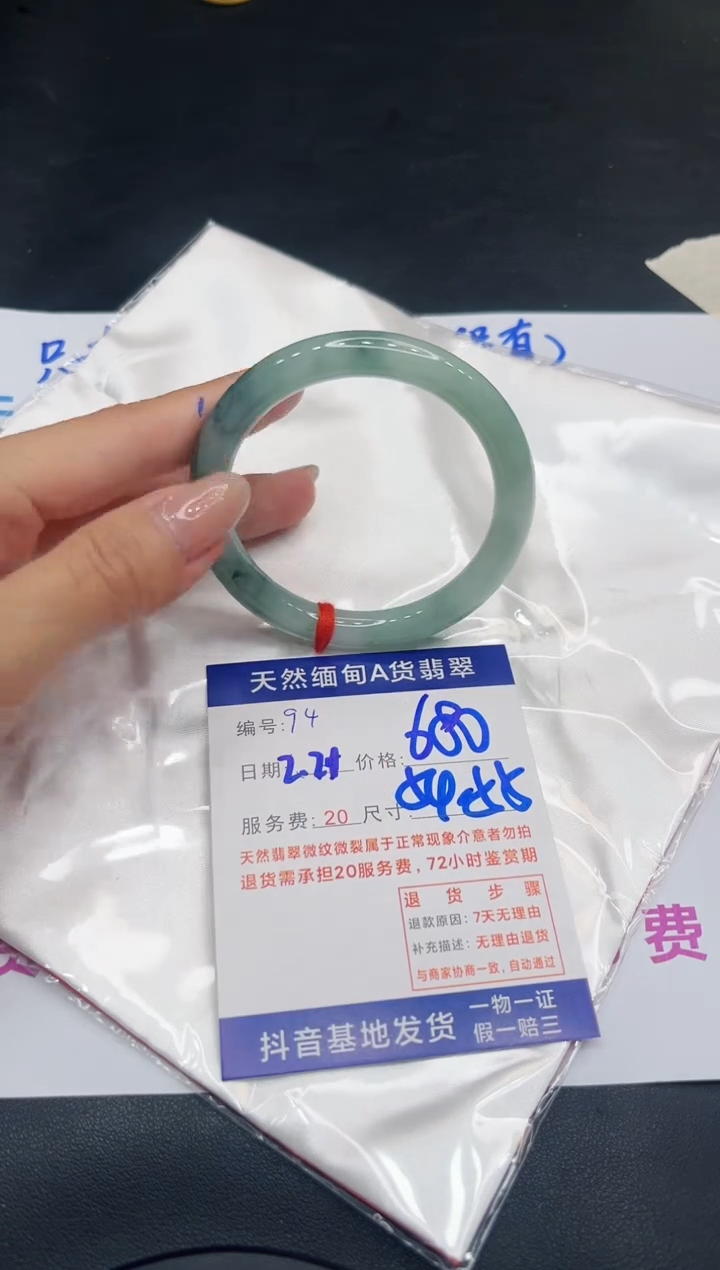【闪购商品】翡翠手镯未镶嵌11111111