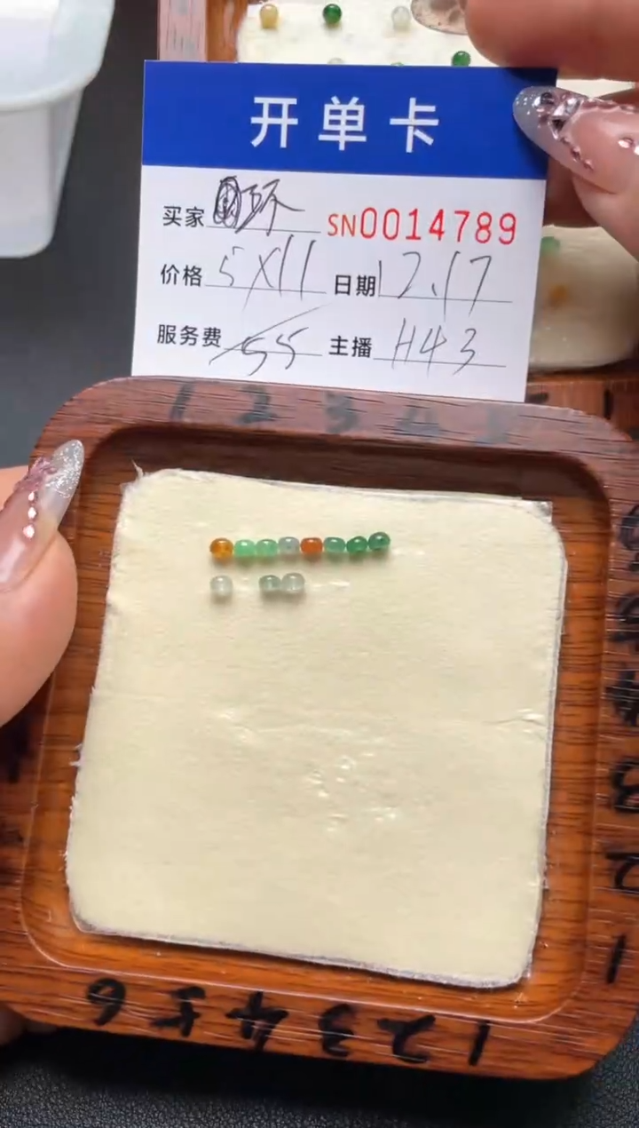 颈饰未镶嵌翡翠?*环00014789