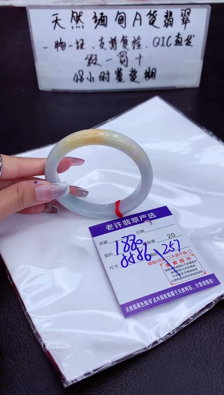翡翠未镶嵌手镯11111111111