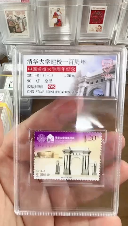 清华大学  小盒  