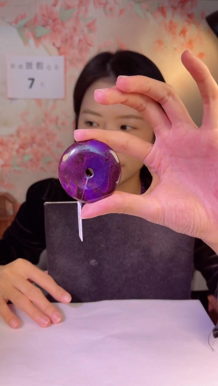 【闪购商品】苏纪石（舒俱来）平安扣未镶嵌