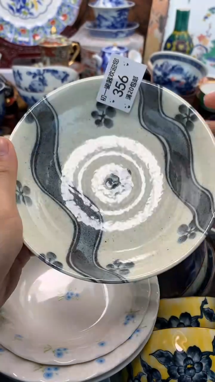 【闪购商品】瓷片啊啊啊啊啊啊啊啊啊啊