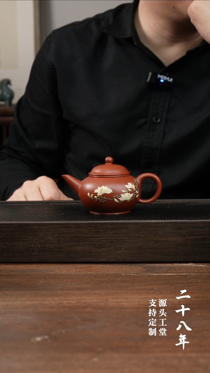 茶杯紫砂f***4朱泥水平      堆绘玉兰花   150CC  