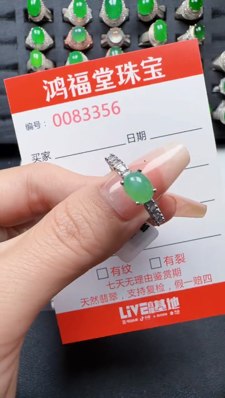 【闪购商品】翡翠戒指银S925镶嵌3356