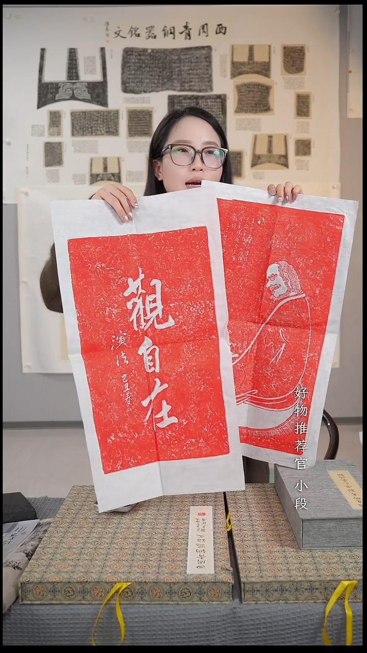 拓片用纸其他非遗传承拓片