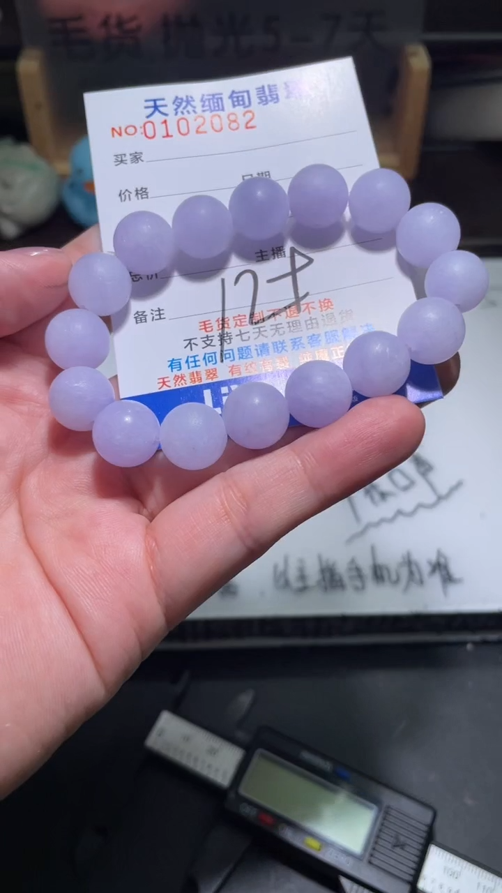 【闪购商品】定制翡翠未镶嵌翡翠
