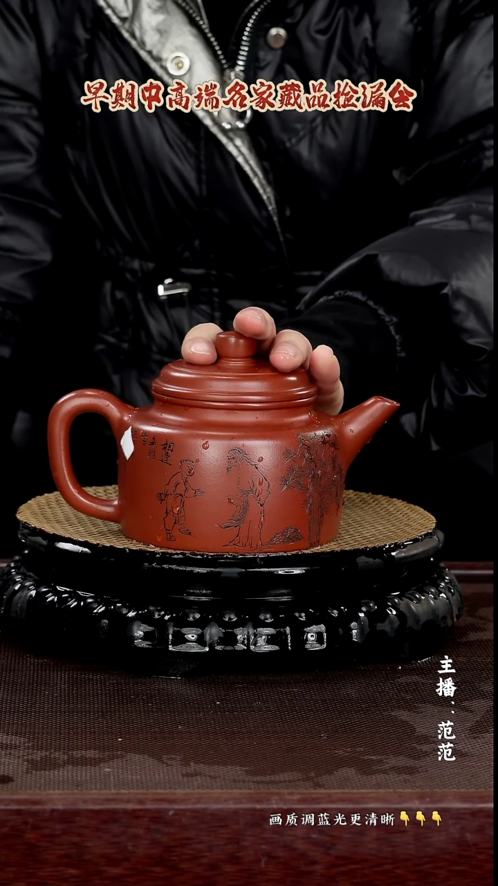 原矿紫砂泥 红皮龙 500cc