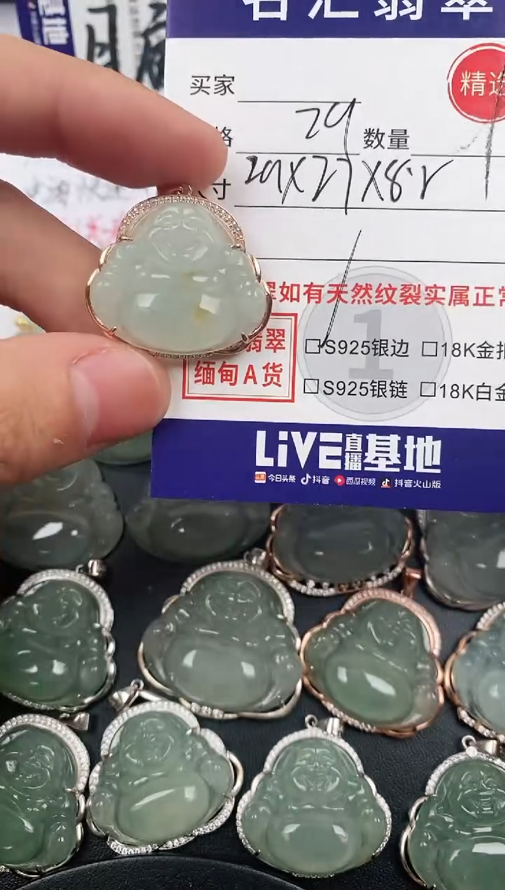 颈饰银S925镶嵌翡翠·
