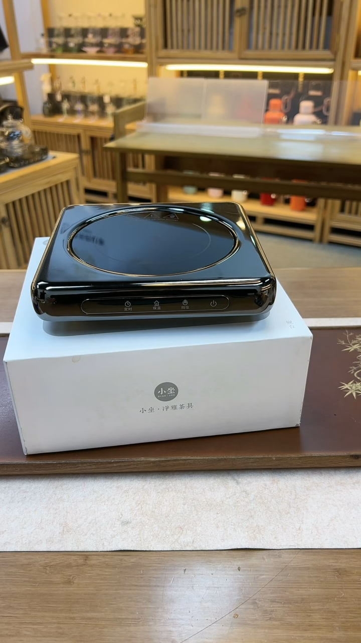 【闪购商品】小坐S2砚台枪灰+天逸壶烟灰+木棠杯烟灰