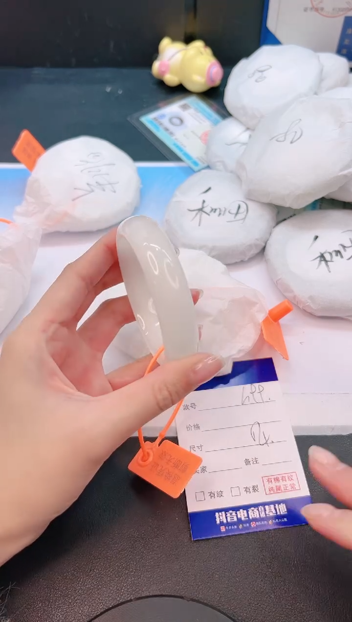 未镶嵌手镯和田玉10G99-54