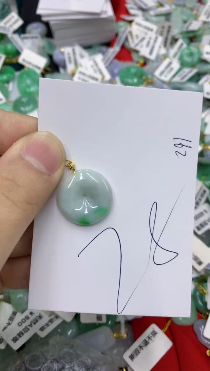 翡翠18K金镶嵌颈饰号链接111111111