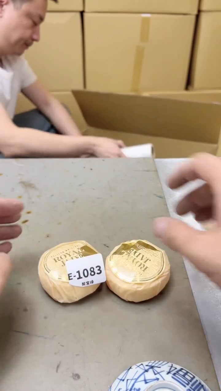 瓷片1083聚宝缘海陶精选