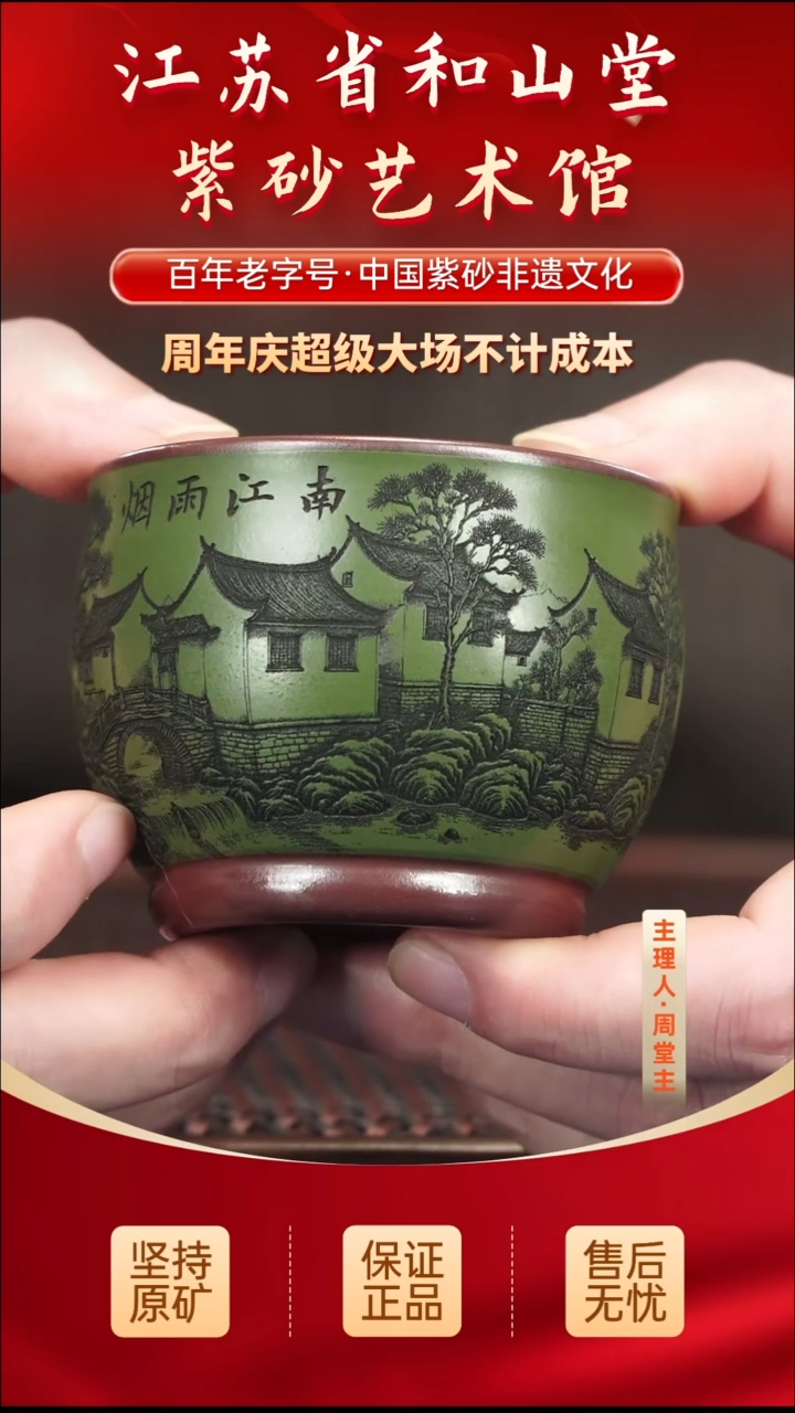 茶壶紫砂19.9019.90