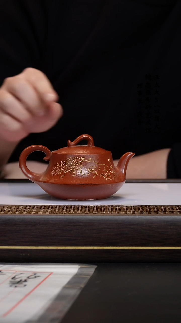 【闪购商品】紫砂茶壶鸡血大红袍千祥和合