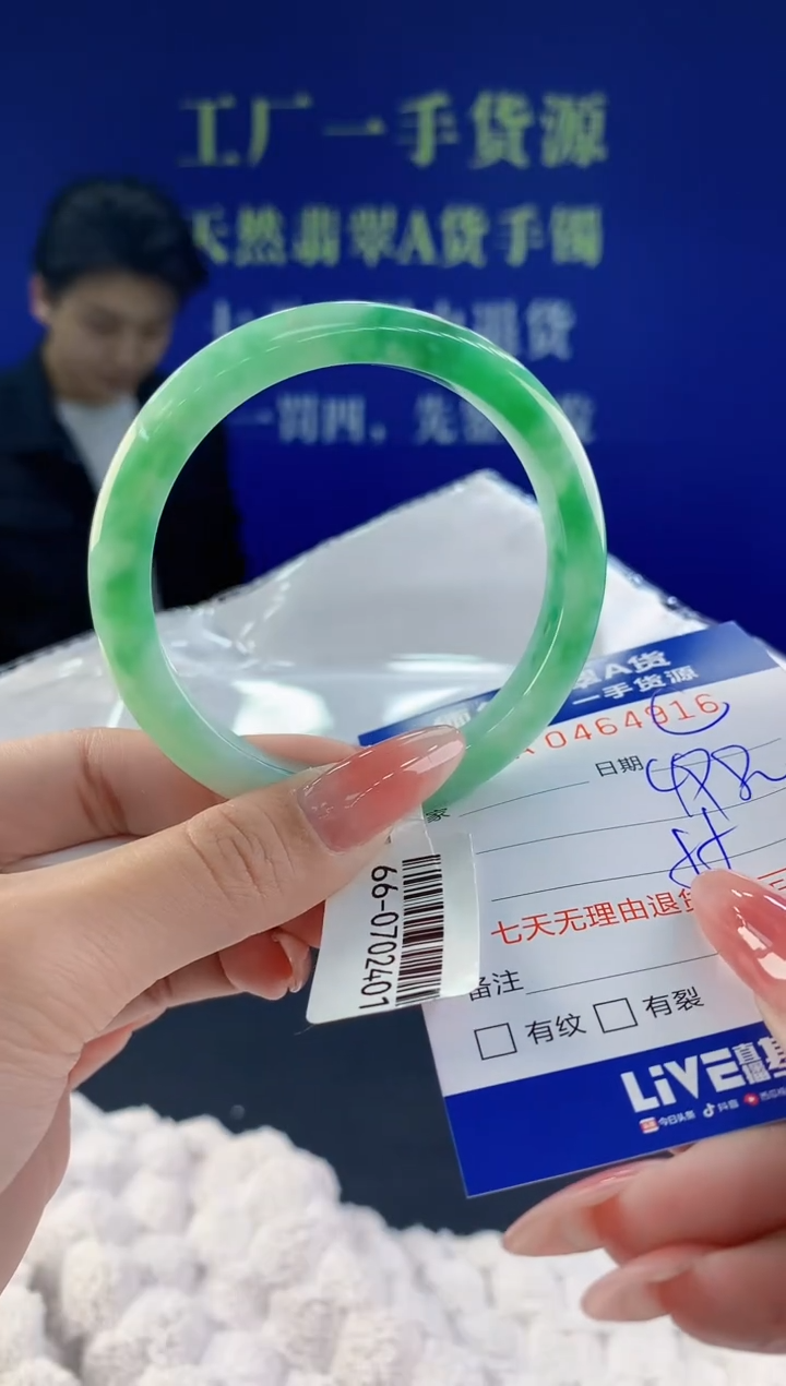 【闪购商品】翡翠手镯未镶嵌天然A货翡翠16