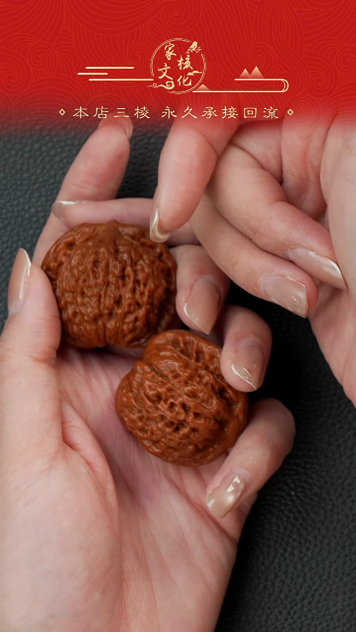 吊坠桃核欧*给莲花