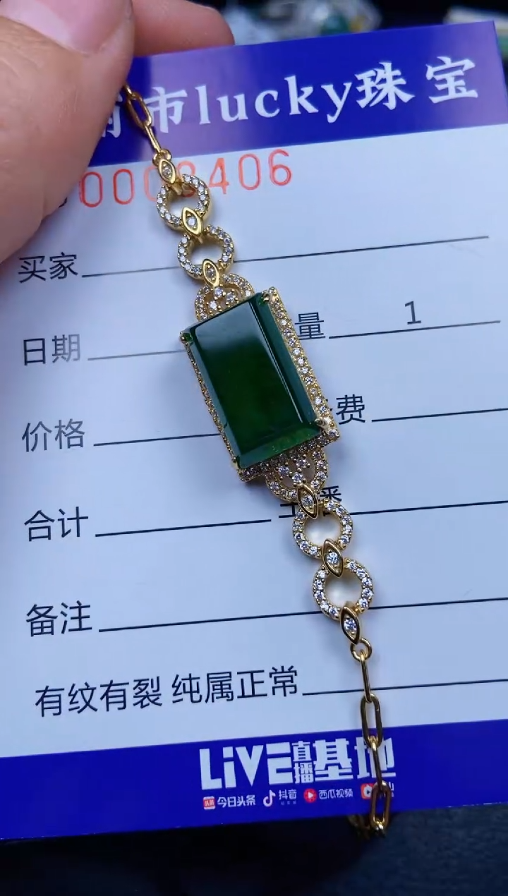 【闪购商品】翡翠颈饰银S925镶嵌8406
