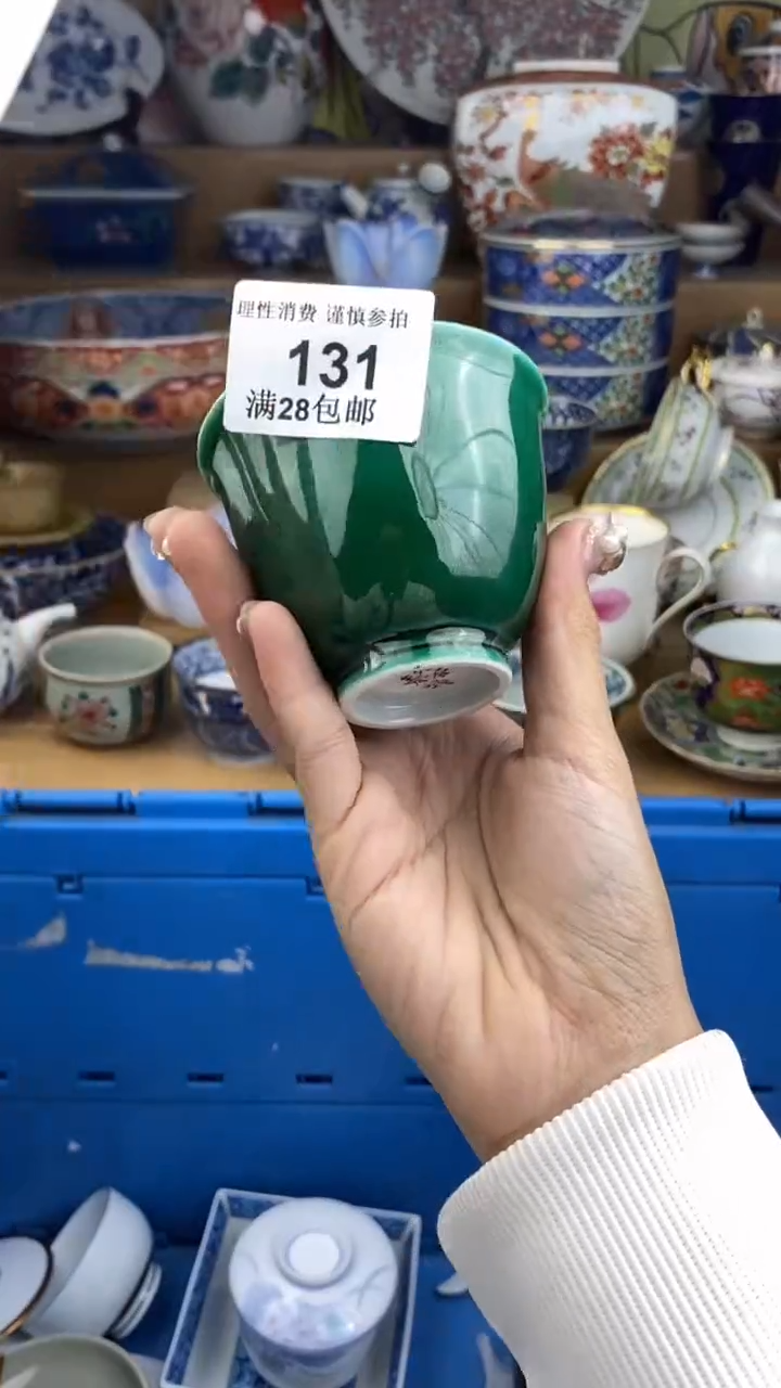 【闪购商品】杯瓷色工艺品品品品131