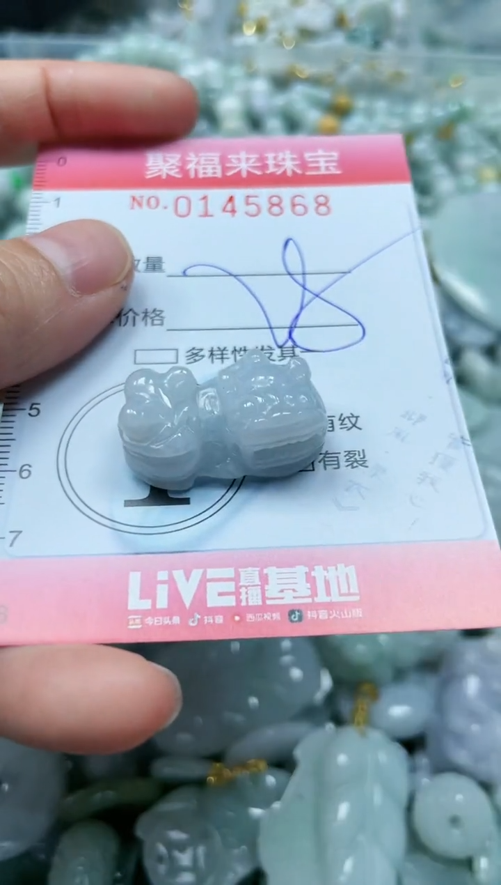 【闪购商品】翡翠未镶嵌颈饰闪购0145868