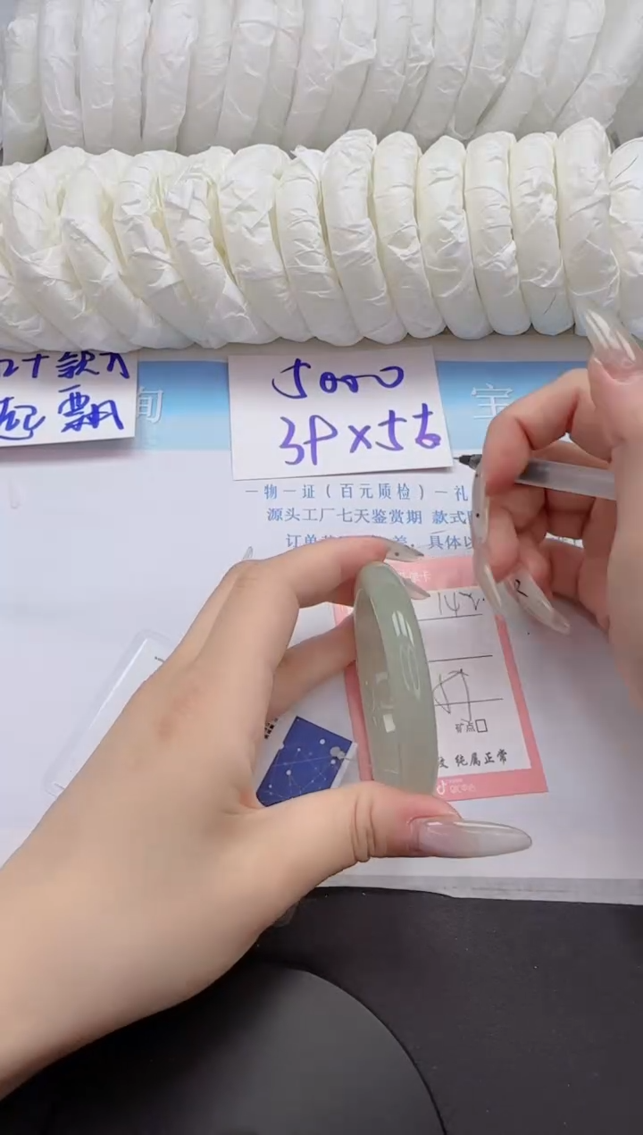 石英质玉手镯未镶嵌142-55