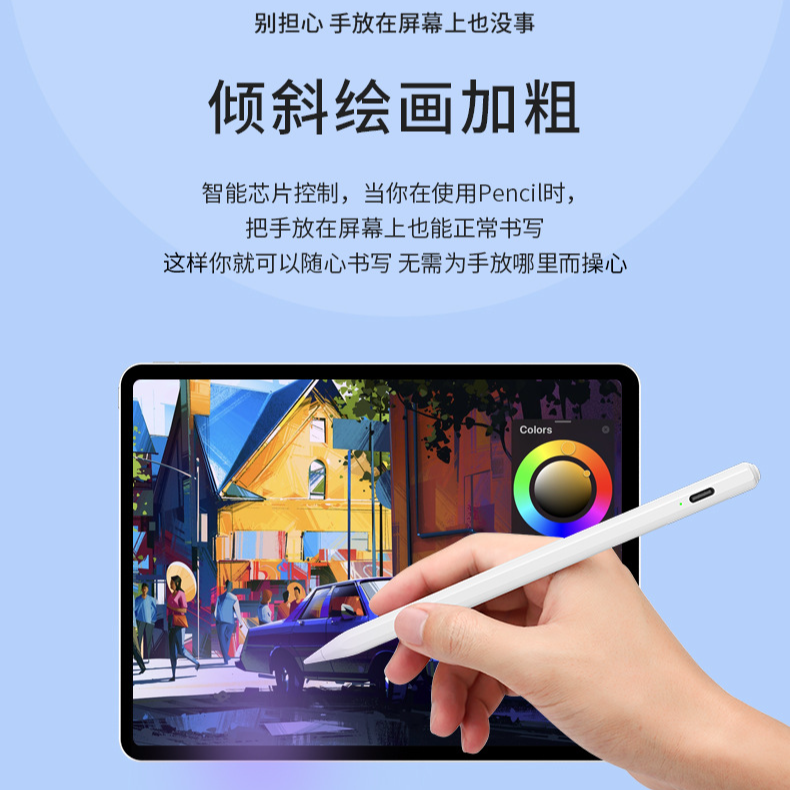 95新 Apple/苹果 【仰望】iPad 电容笔一代手写绘画笔