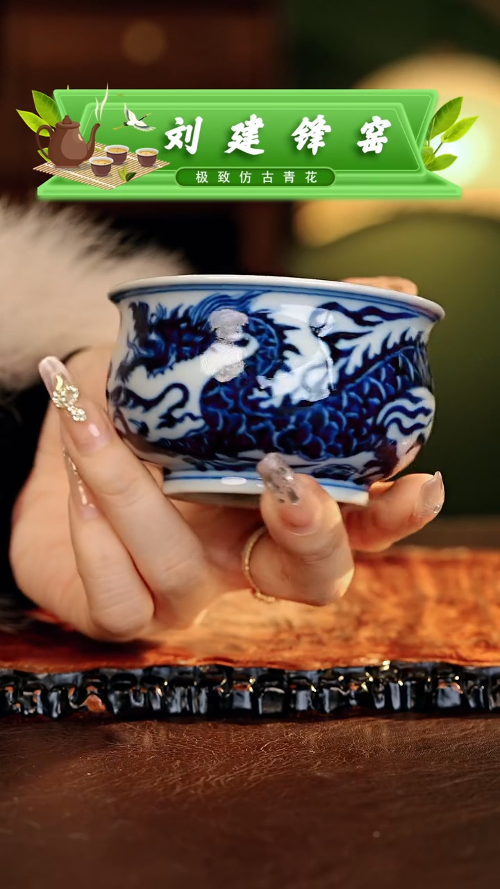【闪购商品】瓷片刘建锋.............