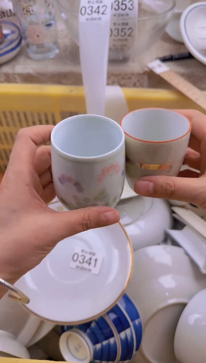 342默认微瑕，满20包邮。